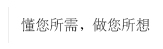 爱奇百科